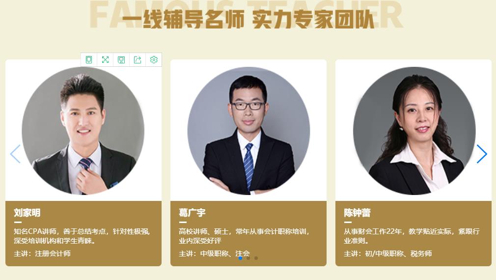 昆山十大初级会计培训班排名