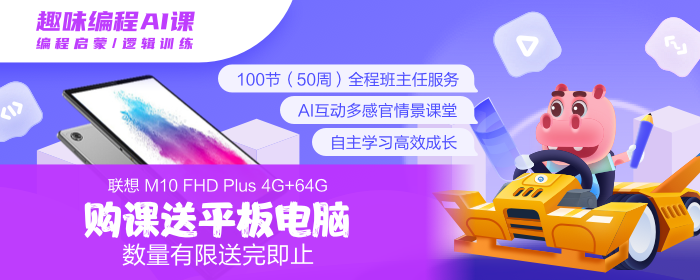 沈阳少儿人工智能编程培训机构十大排名 沈阳少儿人工智能编程培训机构十大排名