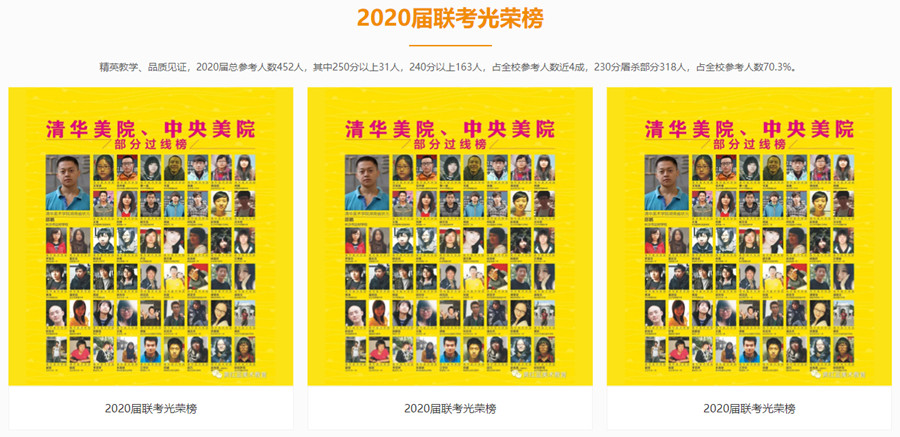 长沙十大高三美术艺考集训学校排名