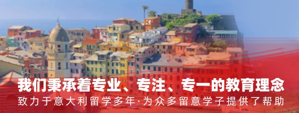 江西南昌意大利音乐艺术留学机构十大排名