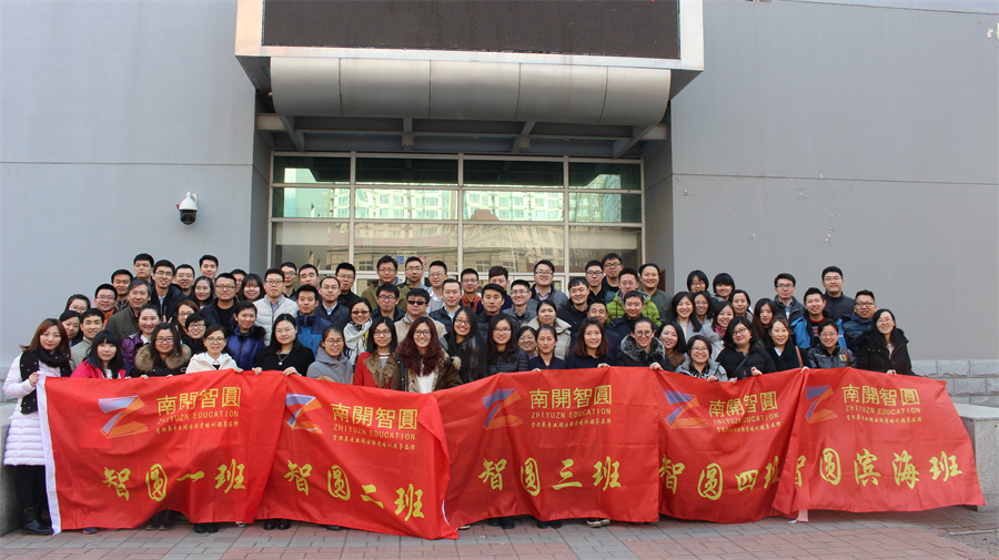 国内排名前十的工程管理硕士EME辅导机构一览推荐