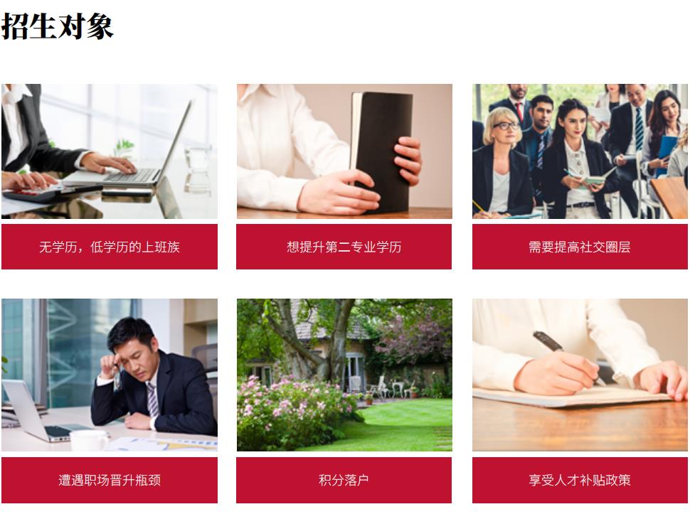 南京专升本自考考试报考中心十大排名