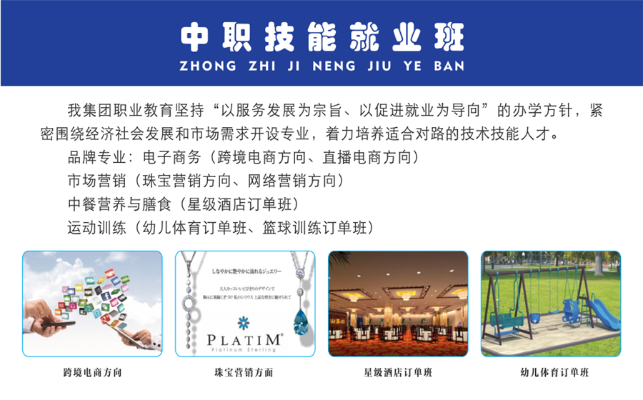 湖南岳阳十大问题少年叛逆管教学校排名