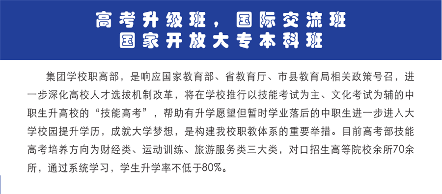 湖南岳阳十大问题少年叛逆管教学校排名