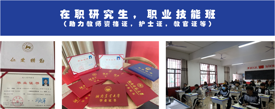 湖南岳阳十大问题少年叛逆管教学校排名