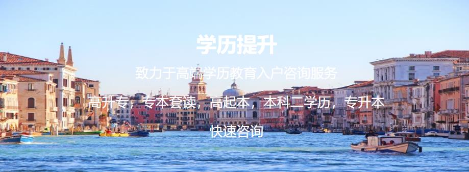 成都成人高考培训机构十大排名