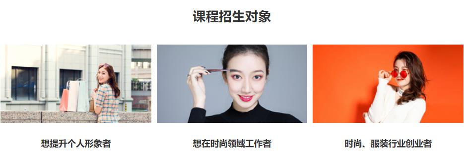 衡水市正规形象造型设计职业学校十大排名 衡水市正规形象造型设计职业学校十大排名