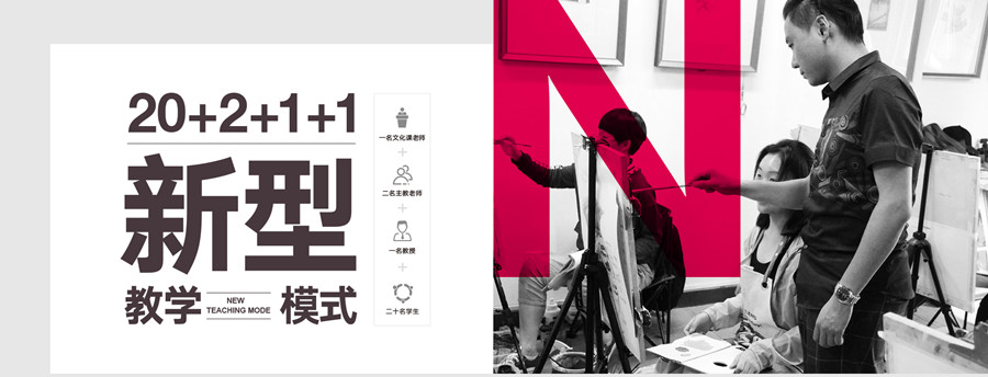 天津十大美术艺考集训画室排名