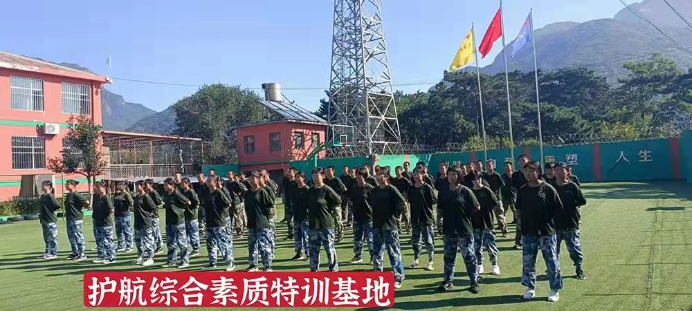 天津叛逆不听话管教学校十大排名