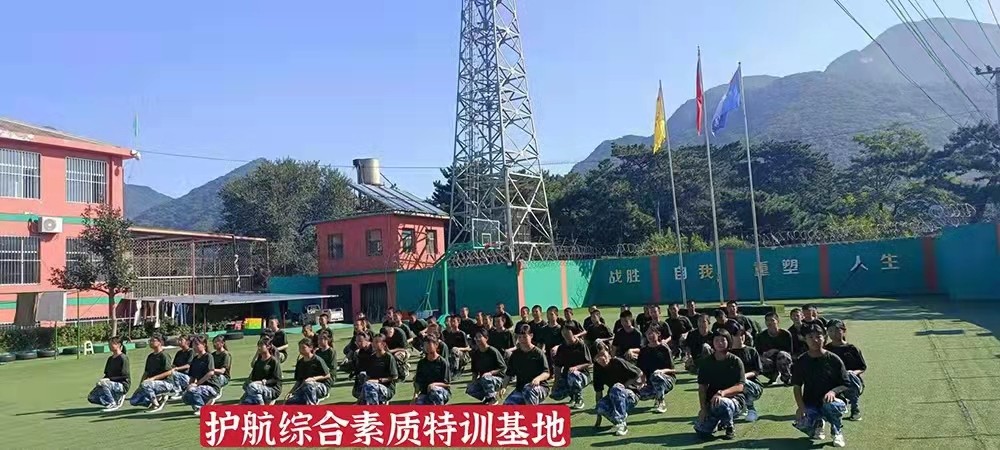 天津叛逆不听话管教学校十大排名