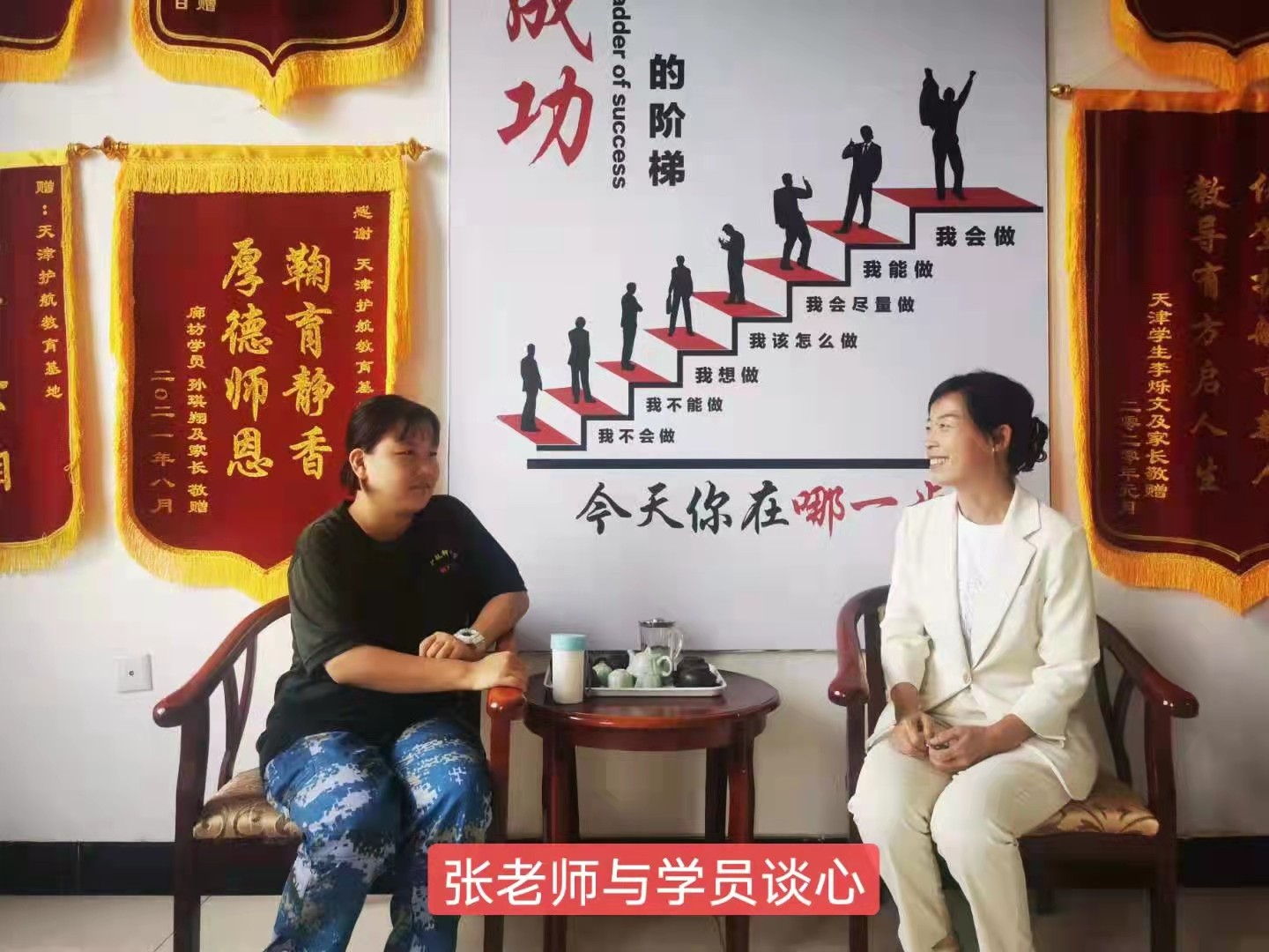 天津叛逆不听话管教学校十大排名