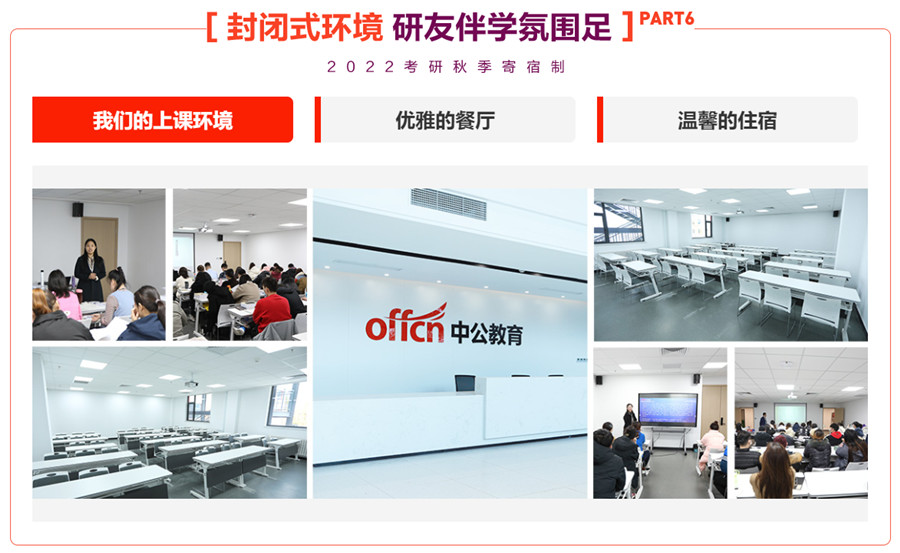 江西排名靠前的考研冲刺班