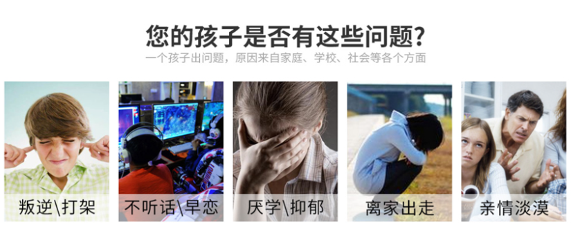 湖北十大正规戒网瘾管教学校排名 湖北十大正规戒网瘾管教学校排名