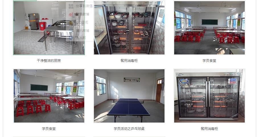 佛山正规全封闭叛逆青少年学校口碑推荐