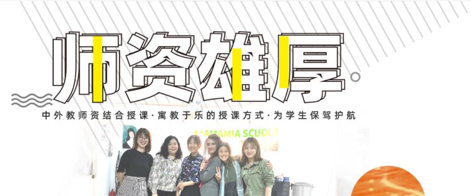 成都意大利语等级考试辅导机构十排名 成都意大利语等级考试辅导机构十排名