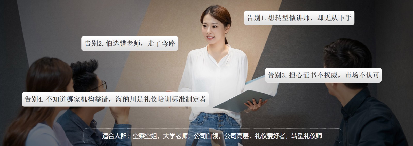 湘潭礼宾接待礼仪培训机构十大排名 湘潭礼宾接待礼仪培训机构十大排名