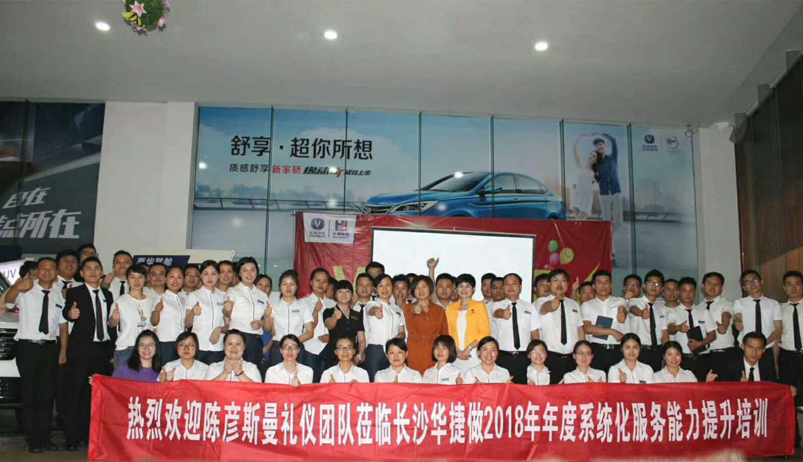 湘潭礼宾接待礼仪培训机构十大排名 湘潭礼宾接待礼仪培训机构十大排名