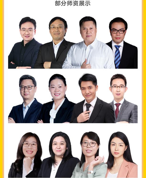 北京新文道2022考研金凤凰计划秋季集训营