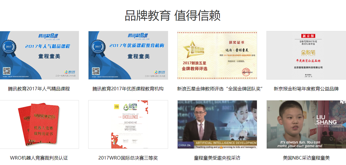 合肥少儿人工智能编程培训机构十大排名