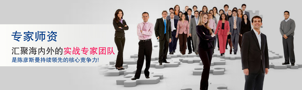 衡阳靠谱的公务员礼仪培训中心排名-陈彦斯曼公务员礼仪培训中心 衡阳靠谱的公务员礼仪培训中心排名-陈彦斯曼公务员礼仪培训中心