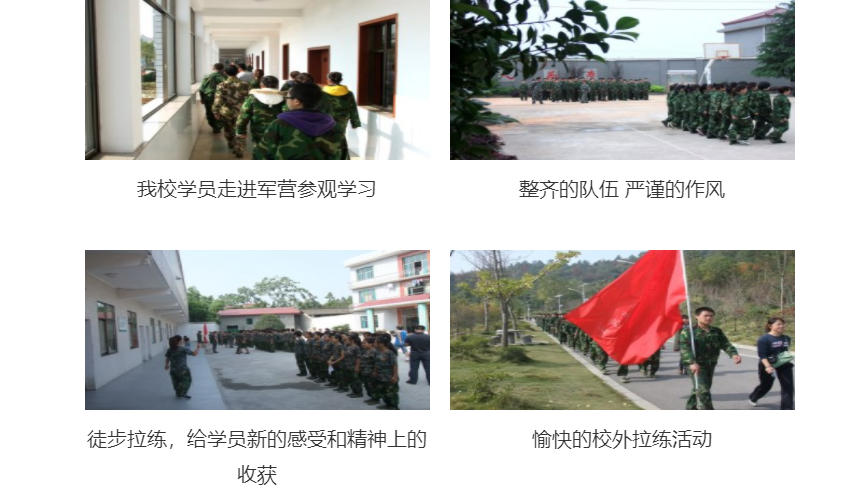 湖南十大正规初中孩子叛逆管教学校排名 湖南十大正规初中孩子叛逆管教学校排名