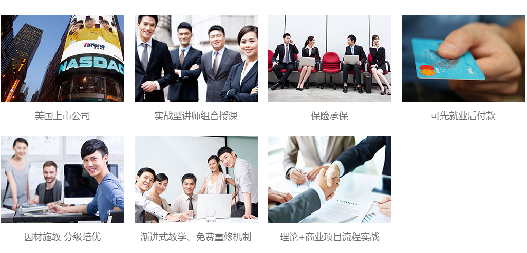 国内十大计算机开发培训学校排名榜 国内十大计算机开发培训学校排名榜