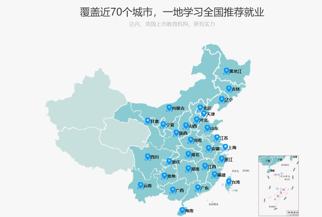 国内十大计算机开发培训学校排名榜 国内十大计算机开发培训学校排名榜
