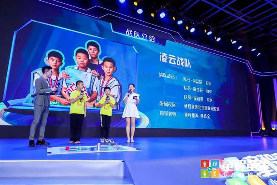 攀枝花少儿编程创意启蒙课程培训中心实力排名-童程童美