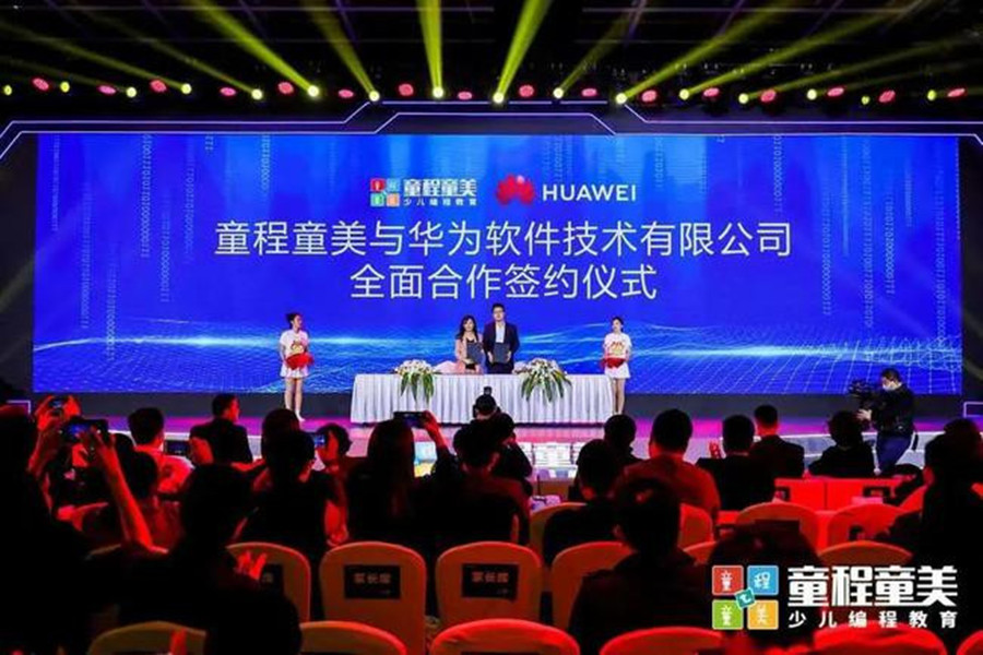 德阳正规的信息学奥赛培训机构排名-童程童美 德阳正规的信息学奥赛培训机构排名-童程童美