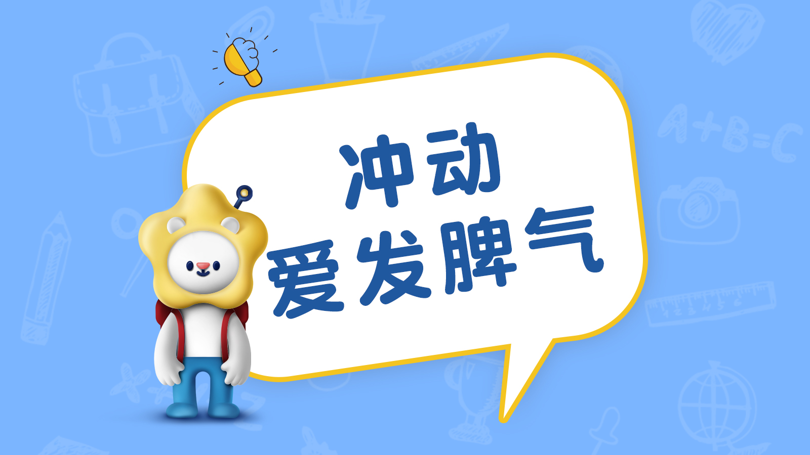 太原情绪行为训练机构十大排名