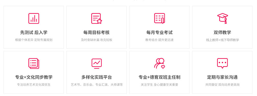 长沙十大播音主持艺考集训学校排名 长沙十大播音主持艺考集训学校排名