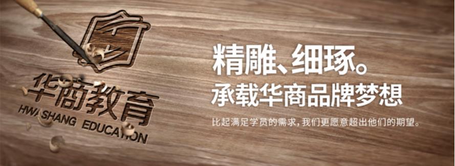 济南人力资源管理师考证培训机构十大排名 济南人力资源管理师考证培训机构十大排名