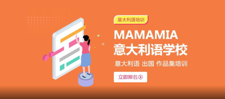 江西南昌意大利音乐艺术留学机构十大排名