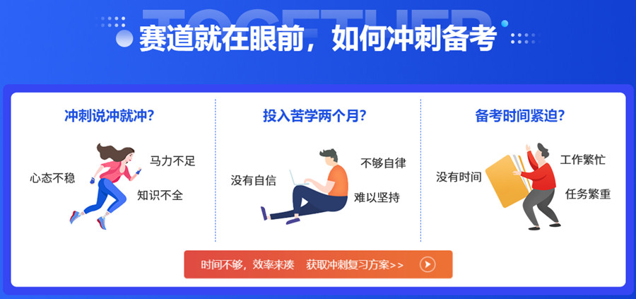 深圳消防工程师考证培训机构十大排名榜 深圳消防工程师考证培训机构十大排名榜