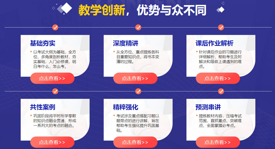 深圳消防工程师考证培训机构十大排名榜 深圳消防工程师考证培训机构十大排名榜