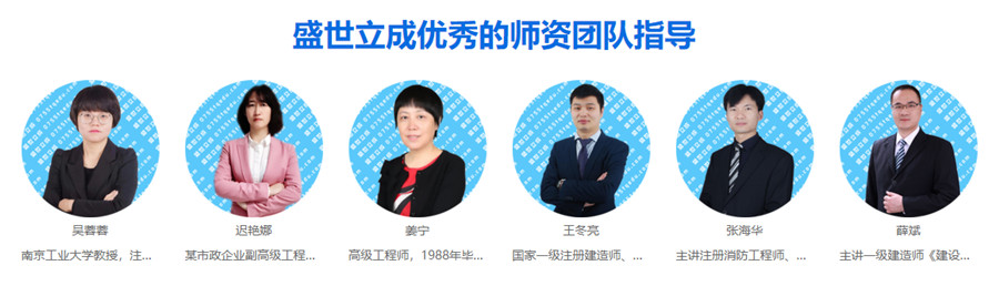 深圳消防工程师考证培训机构十大排名榜 深圳消防工程师考证培训机构十大排名榜