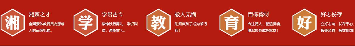 安徽十大正规叛逆期孩子改造学校排名