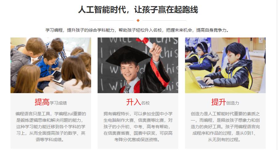 云南十大青少儿编程教育培训机构排名