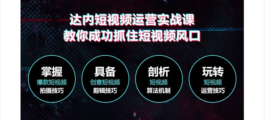 广州网红直播带货培训机构十大排名