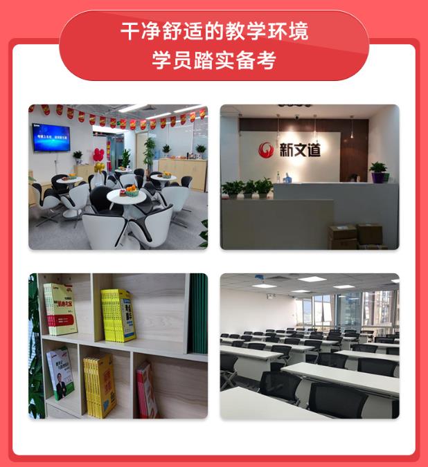 北京考研培训机构十大排名