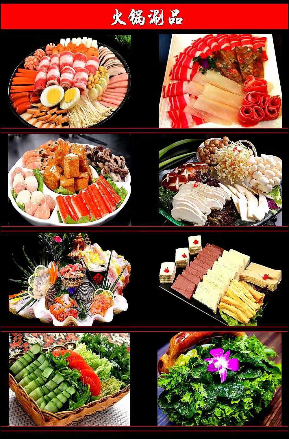 黑龙江正宗火锅培训机构十大排名 黑龙江正宗火锅培训机构十大排名