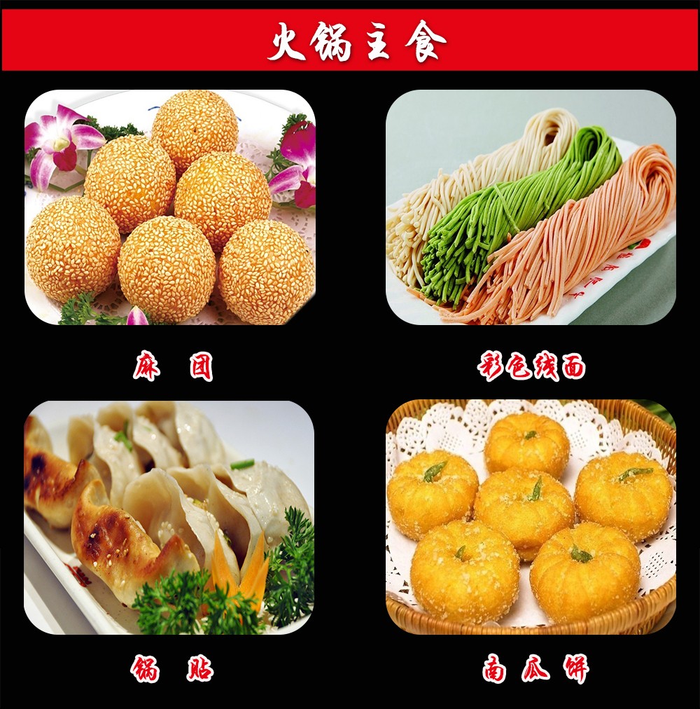 黑龙江正宗火锅培训机构十大排名 黑龙江正宗火锅培训机构十大排名