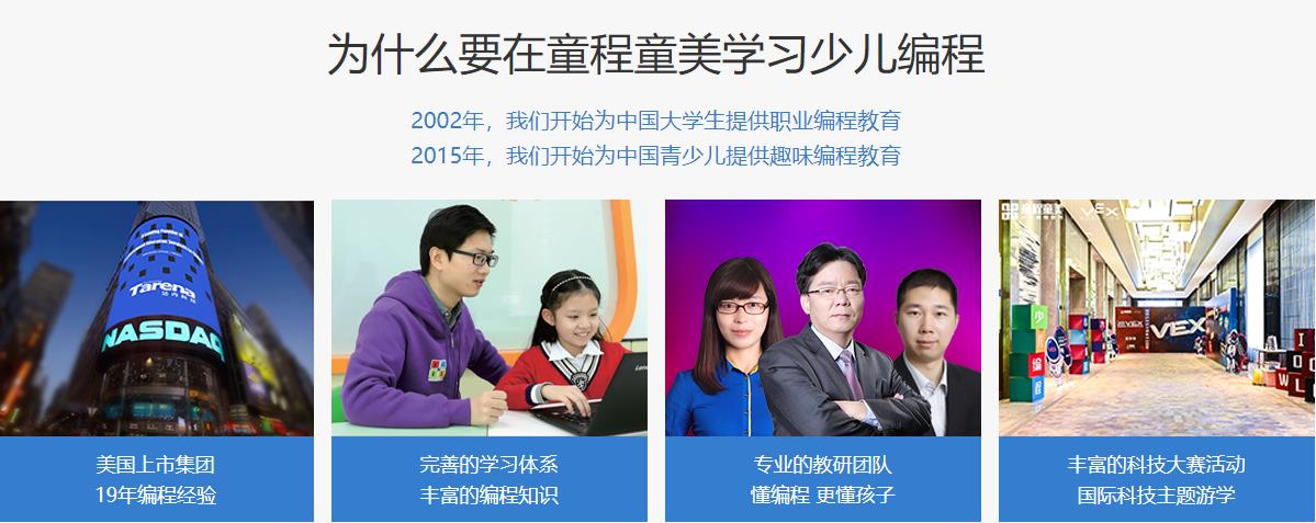 安徽十大少儿人工智能编程培训机构排名