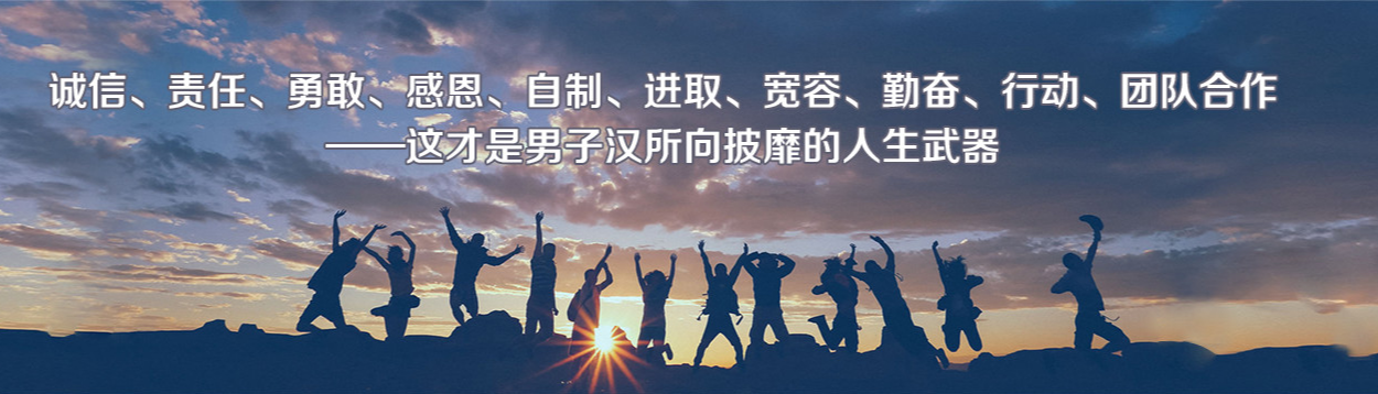 汉中军事化青少年叛逆戒网瘾管教学校十大排名