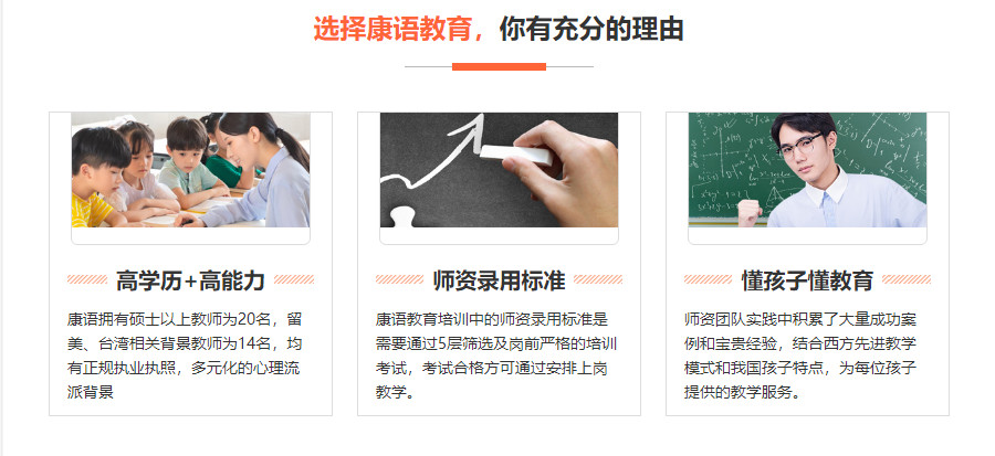 珠海十大自闭症干预机构排名