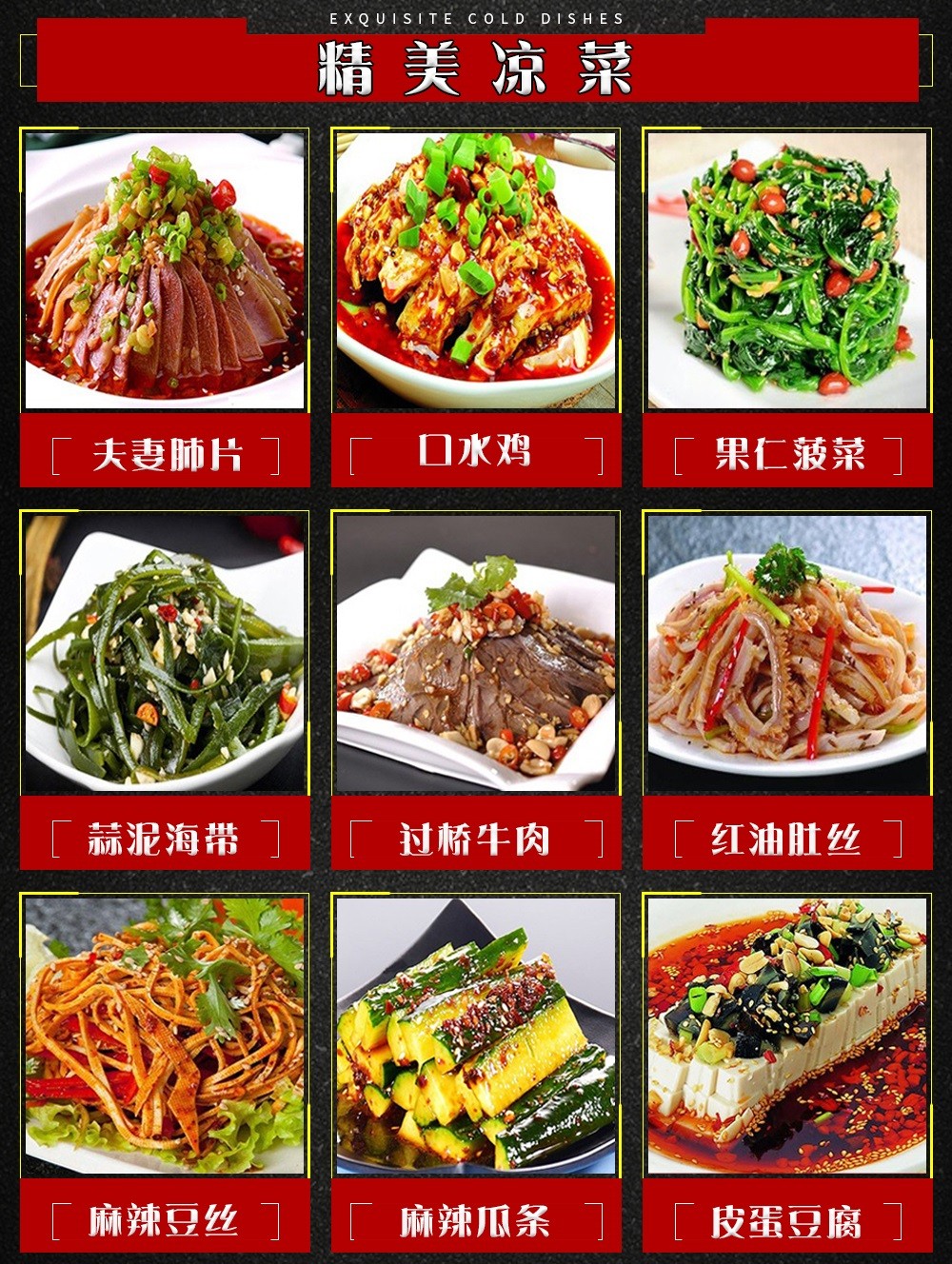 辽宁地锅炖菜培训学校十大排名 辽宁地锅炖菜培训学校十大排名