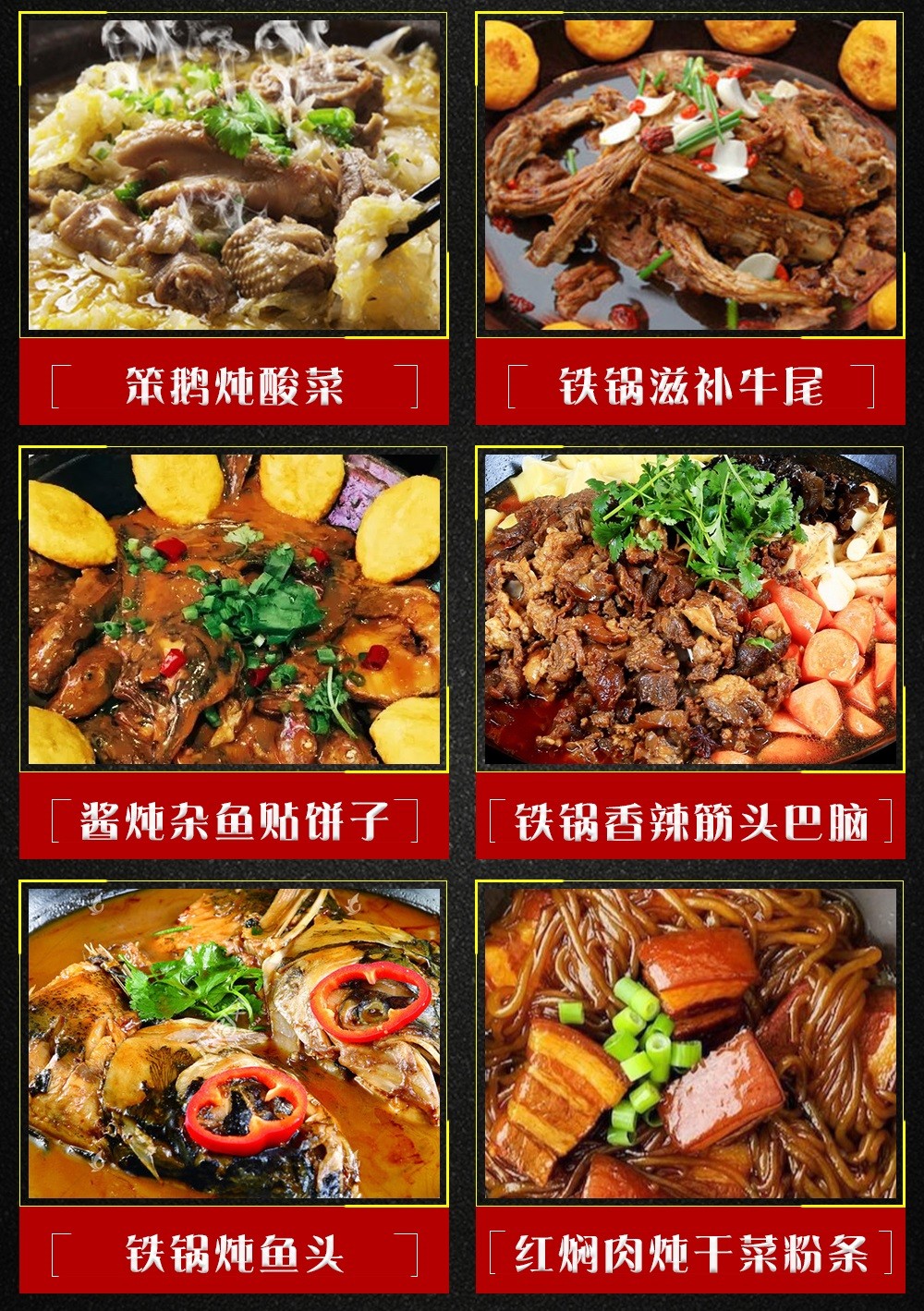 辽宁地锅炖菜培训学校十大排名 辽宁地锅炖菜培训学校十大排名