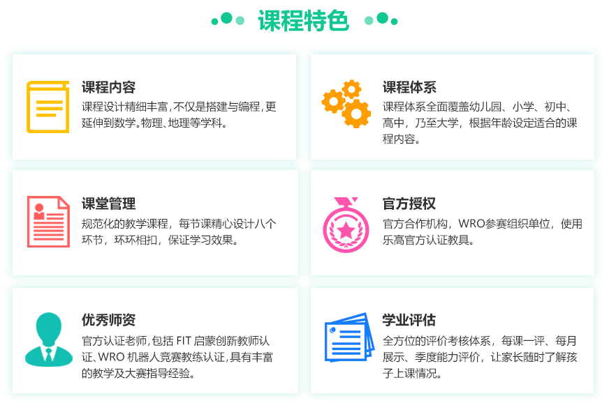 乌鲁木齐正规智能机器人编程培训机构排名-童程童美