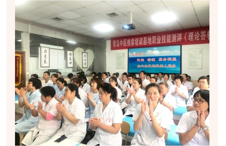 青岛十大小儿推拿师培训学校排名一览表