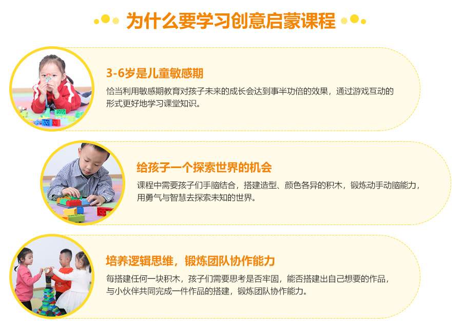 黑龙江少儿编程top10培训机构排名一览表